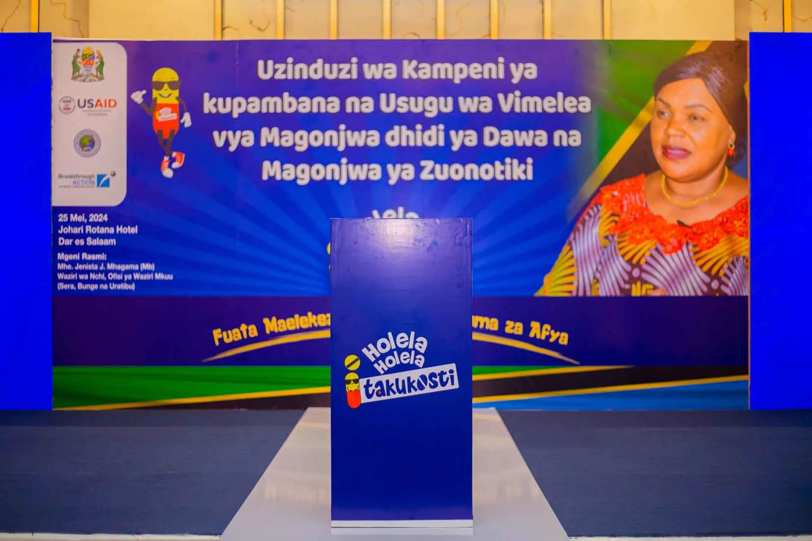 The branded stage at the campaign launch